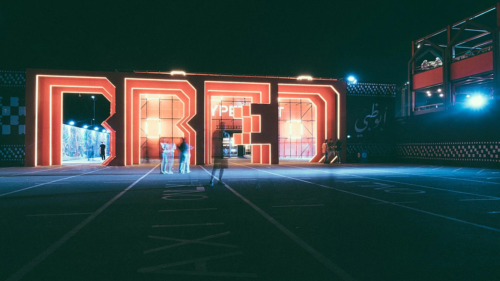 BRED 2023 photo 7