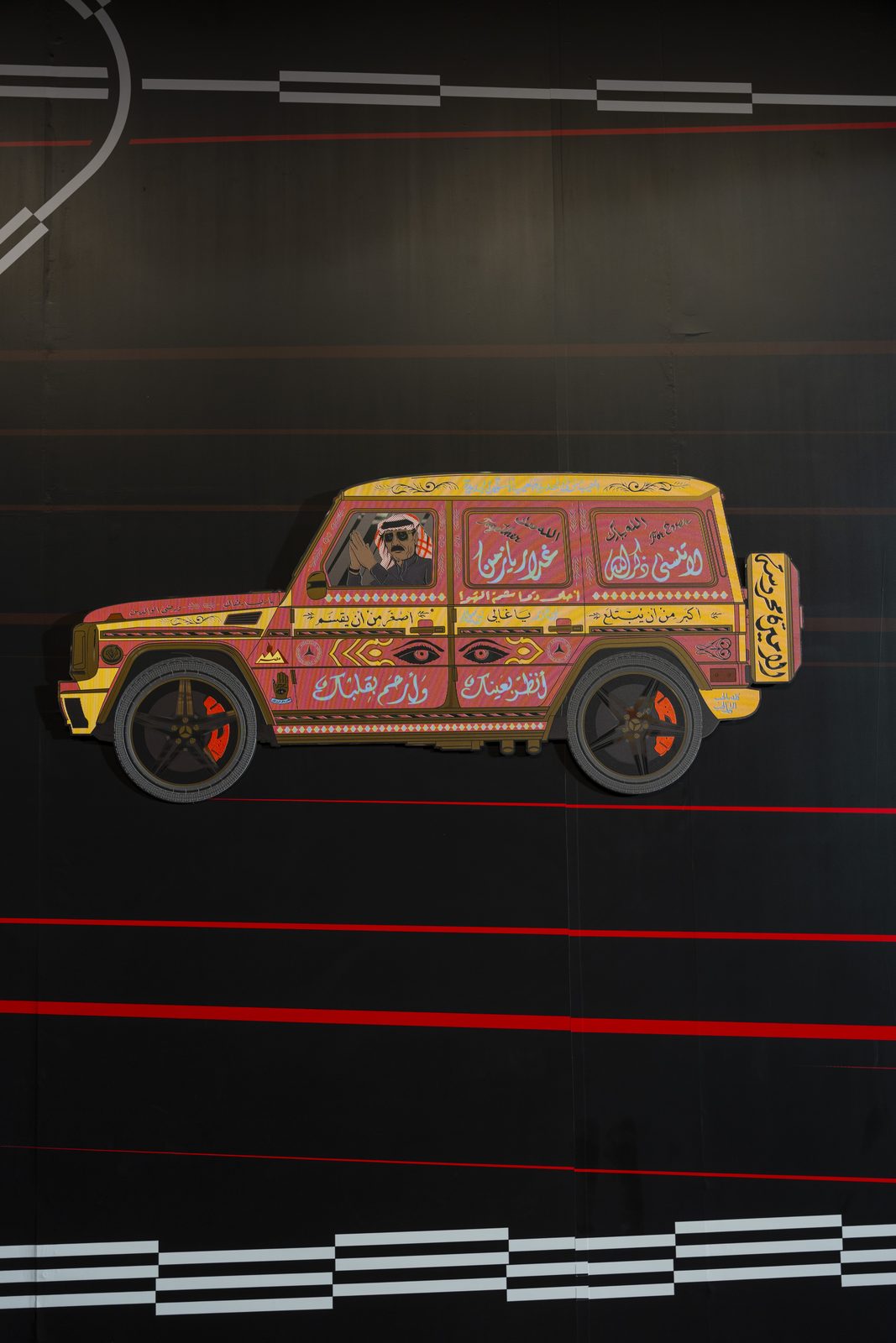 BRED 2025 photo 13