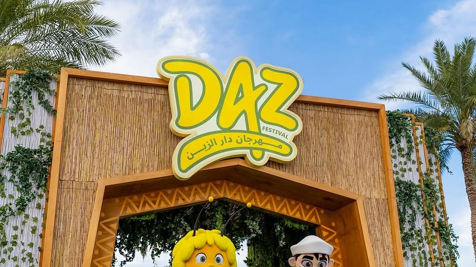 DAZ 2026 photo 1