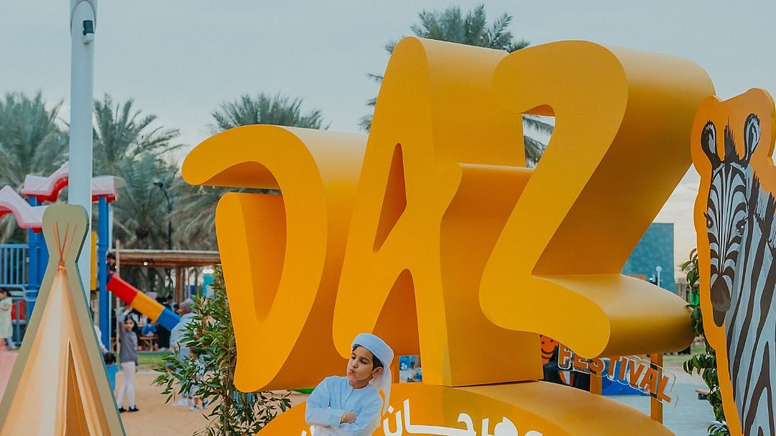 DAZ 2025