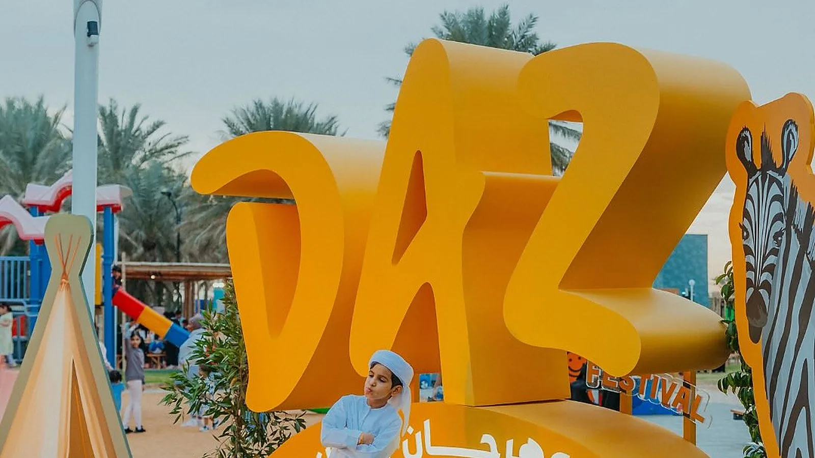 DAZ 2025 photo 1