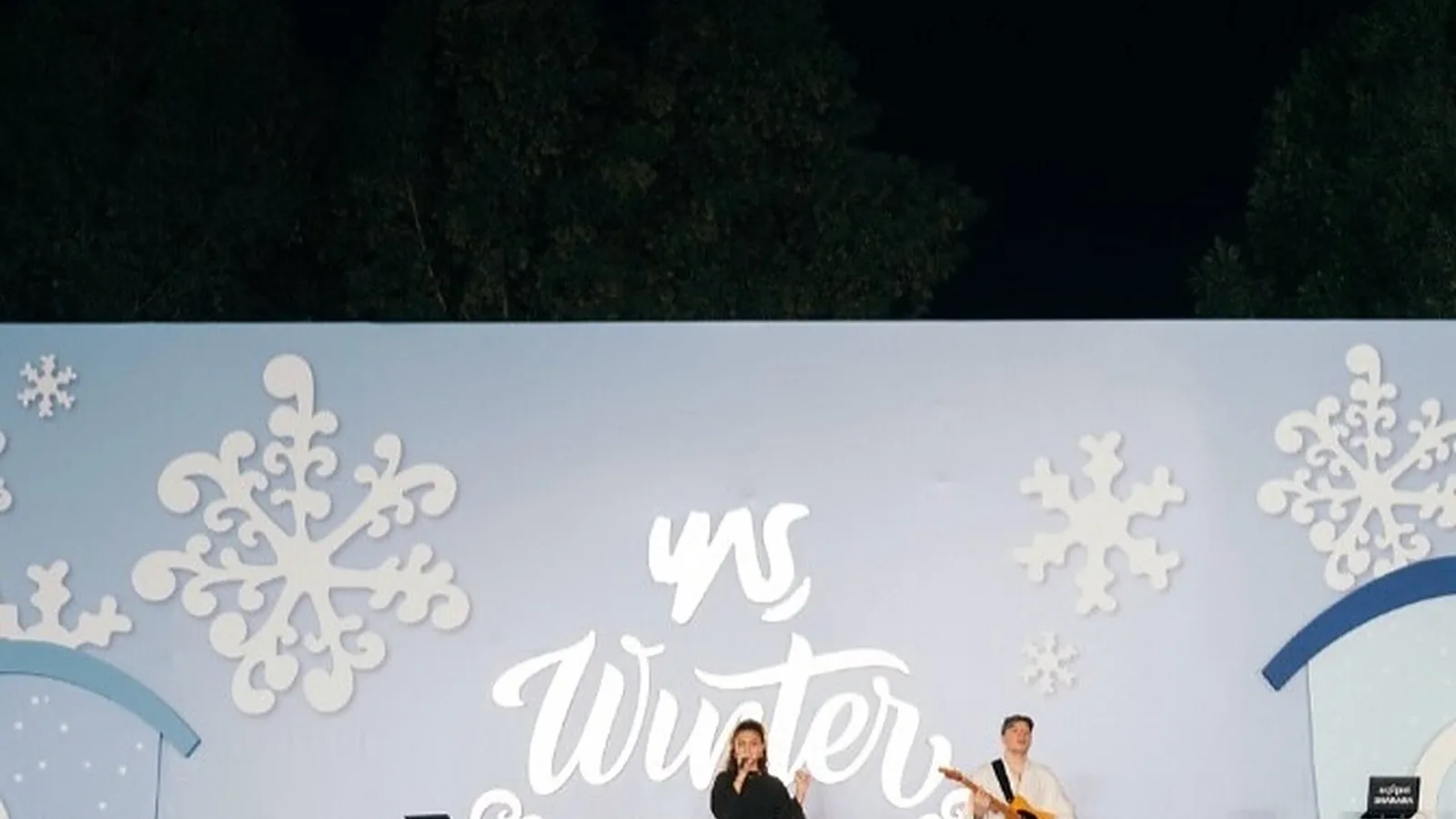 Yas Winter Fest 2025 photo 11
